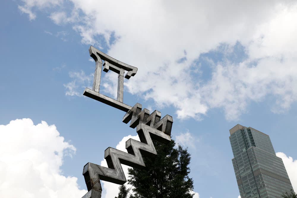 Juan Garaizabal’s ‘Ever Time Gate’ Among Top 10 Works of Shanghai Exhibition